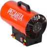 Газовая тепловая пушка РЕСАНТА ТГП-15000 67/1/14